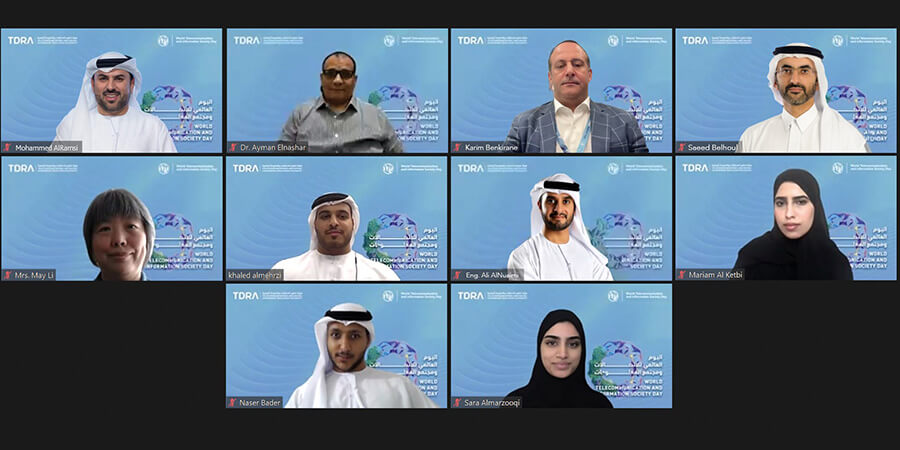 هيئة تنظيم الاتصالات والحكومة الرقمية