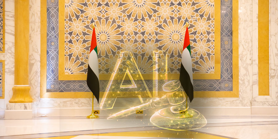 الذكاء الاصطناعي